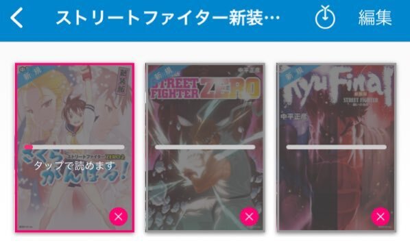 新装版『さくらがんばる！』読了